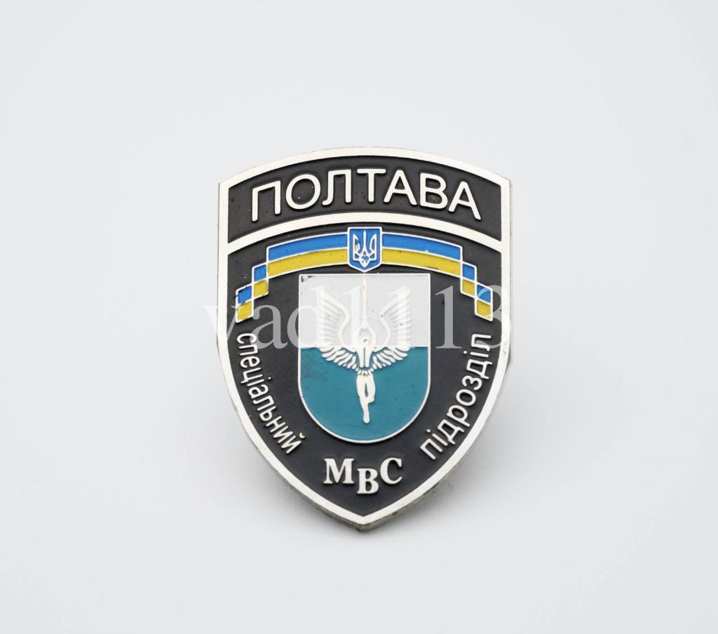 Спецподразделение МВД Украины ПОЛТАВА