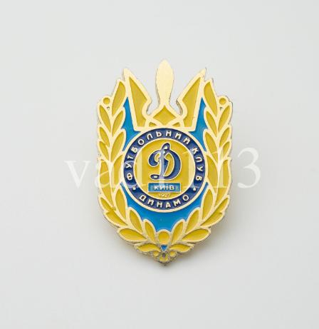 ФК Динамо Киев Украина (значок большого размера)