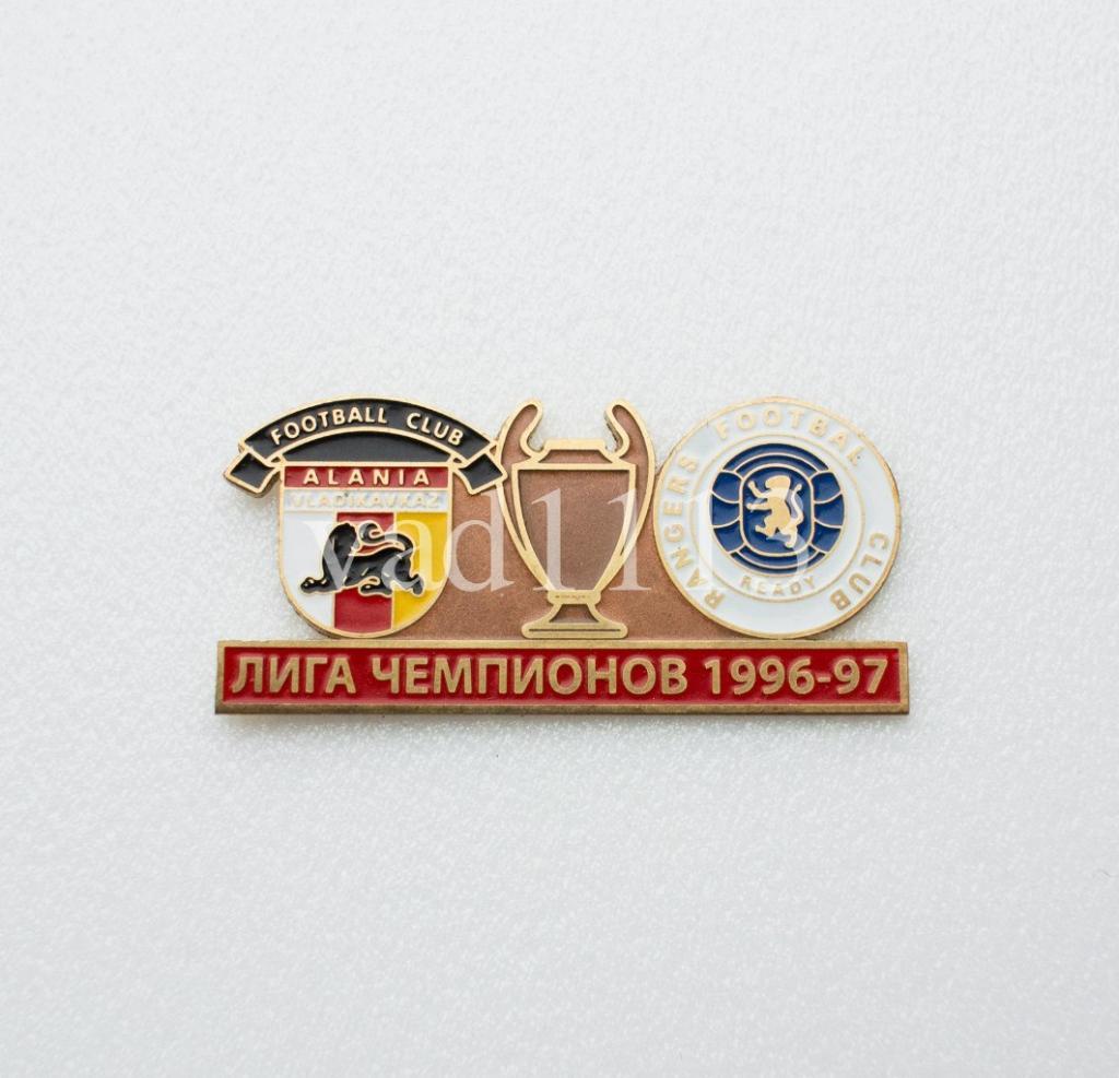 ФК Алания Владикавказ Россия - ФК Глазго Шотландия Лига Чемпионов 1996-97