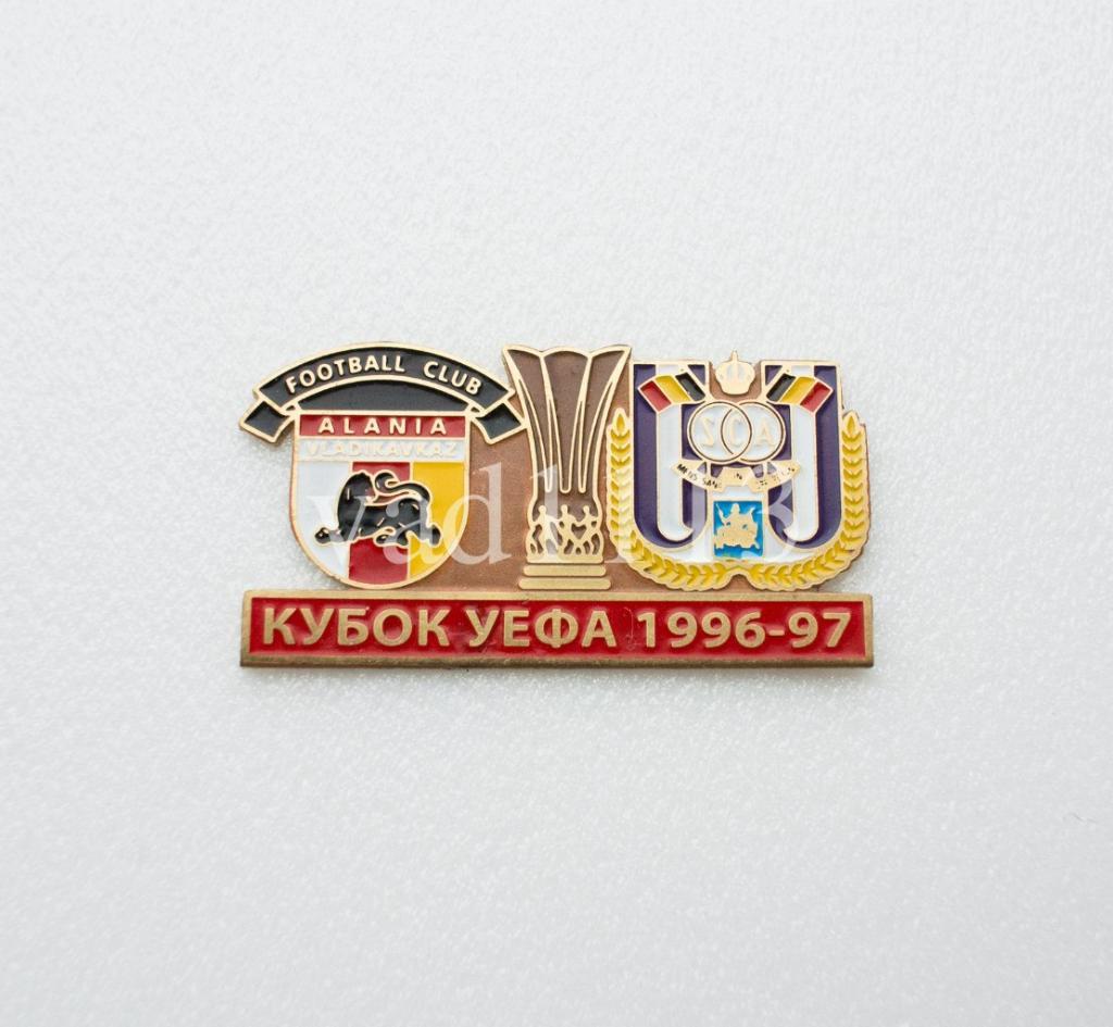 ФК Алания Владикавказ Россия - Андерлехт Бельгия кубок УЕФА 1996-97