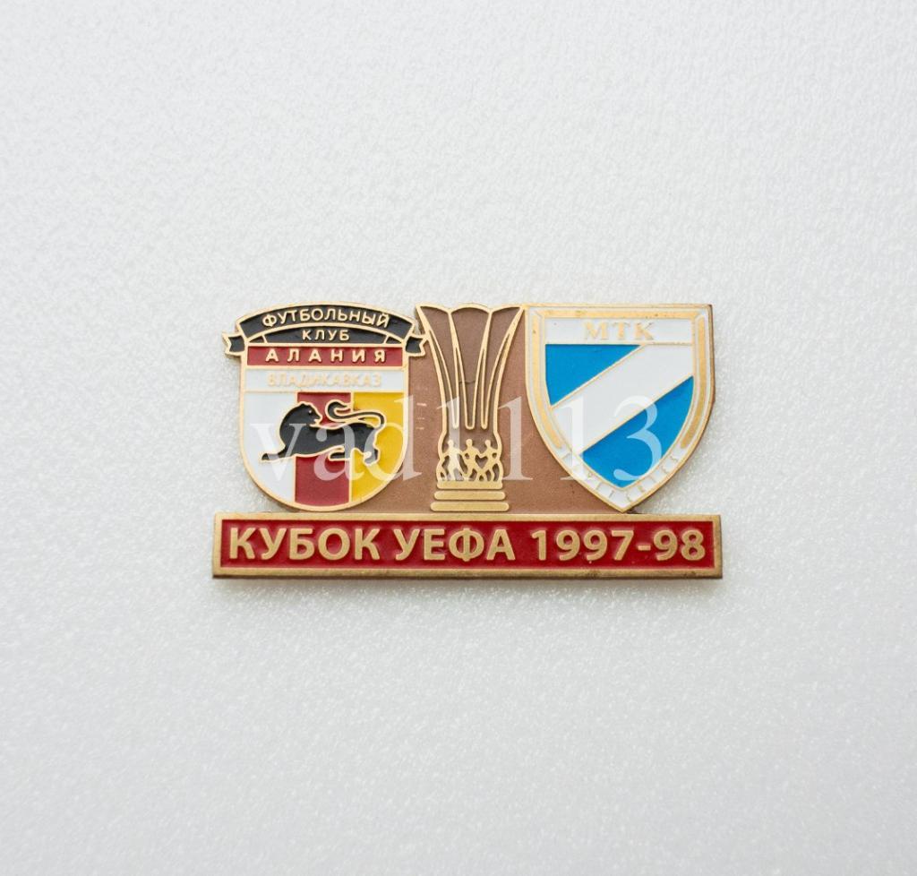 ФК Алания Владикавказ Россия - МТК Венгрия кубок УЕФА 1996-97