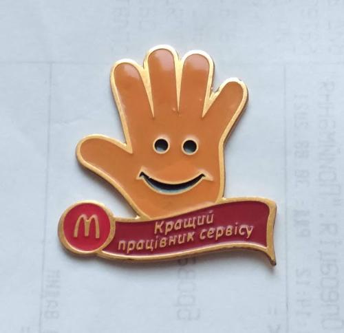 Значки серии Макдональдс Украина (11)