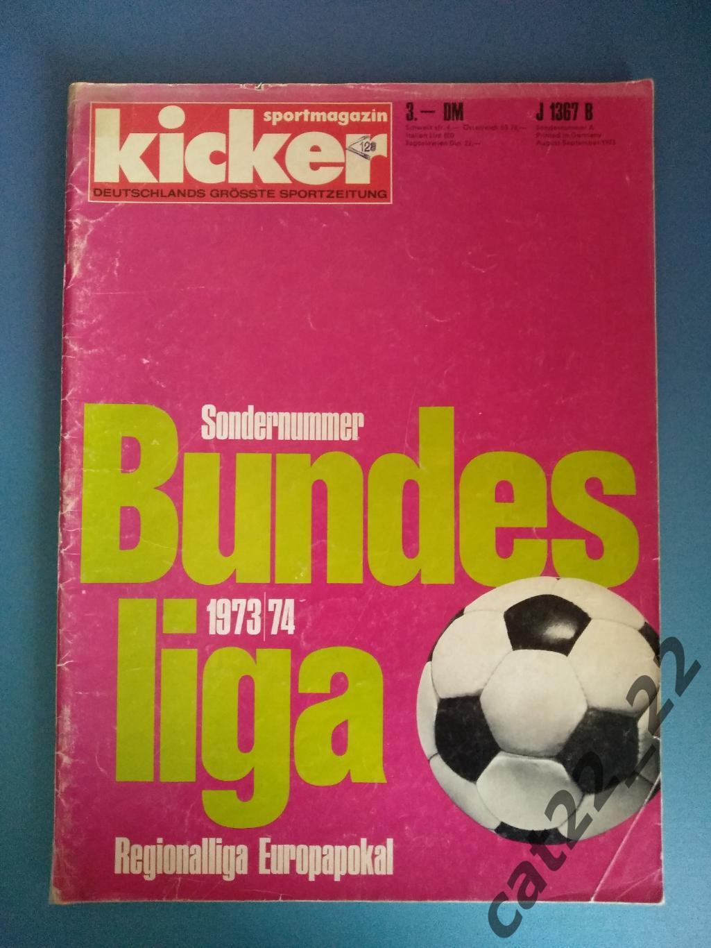 Журнал Кикер/Kicker. Полный номер. Все постеры. Германия. Сезон 1973/1974