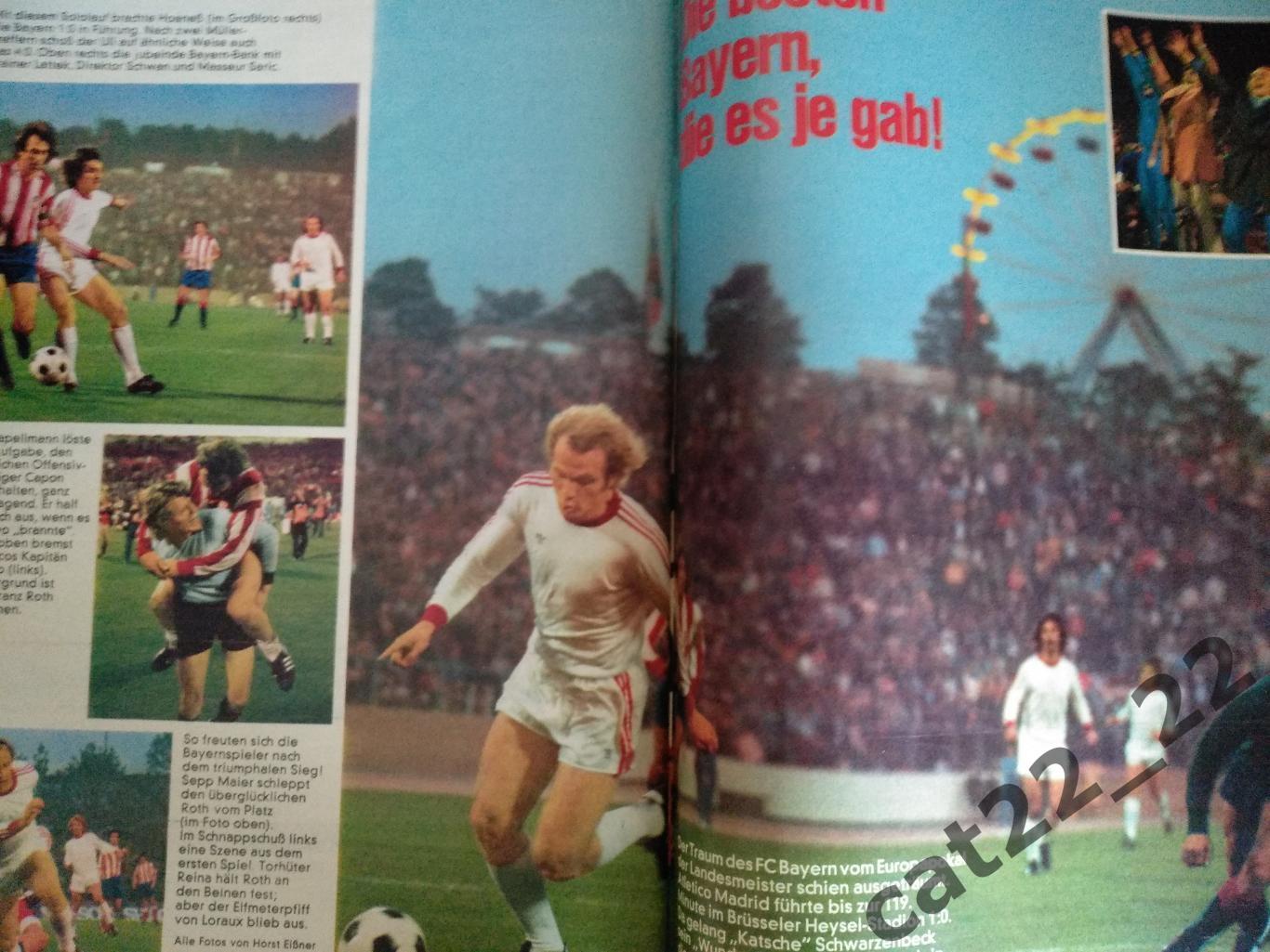 Журнал Кикер/Kicker. Полный номер. Все постеры. Германия. Сезон 1974/1975 2