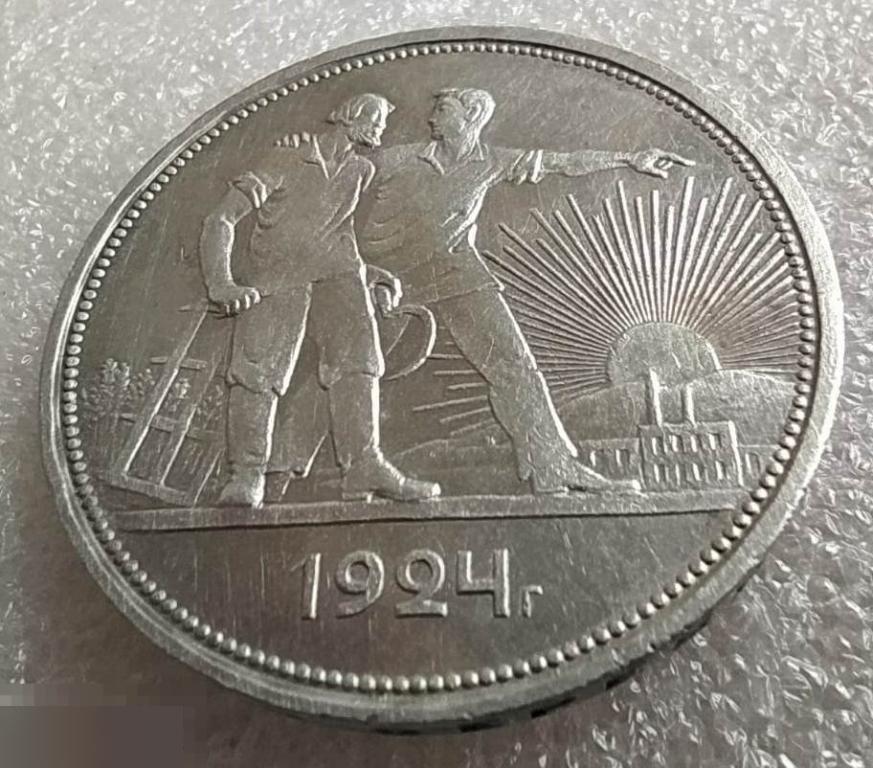 Монета, 1 Рубль, Рубль, 1924 год, Серебро, СССР, ПЛ, вес: 19,97 грамм, LUX, Люкс, Лот № 3 6