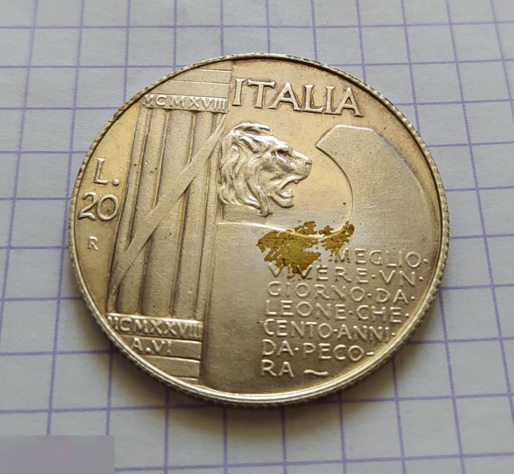 Монета, Италия, ITALIA 20 Lire Mussolini, Monnaie Apocryphe, 1928 год,Rome, R, Рим, Муссолини, Копия