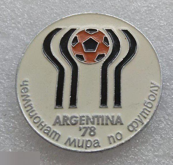 Спорт, Футбол, История Мирового Футбола, Чемпионат Мира, Аргентина, 1978 год, ф - 40 мм.