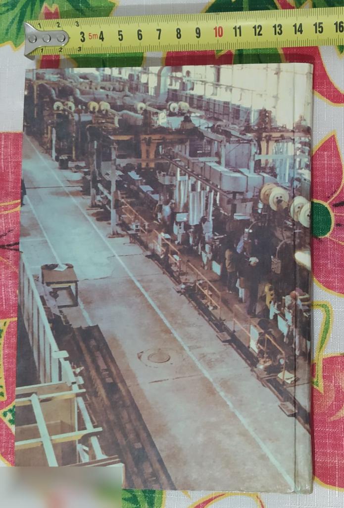 История, Красный Луч, Машиностроительный Завод, Луганск, 70 лет, Люди, Годы, Жизнь, 2001 год 1