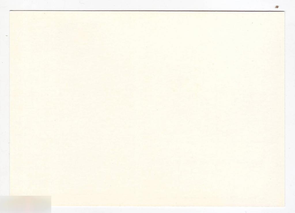 Почтовая Карточка, ОМ, Марка, Филателия, Всесоюзное Общество Филателистов, Съезд, 1984 год 2