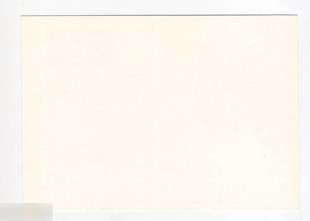 Почтовая Карточка, ОМ, Марка, Искусство, Поэт, Жуковский, 200 лет со Дня Рождения, 1983 год 2