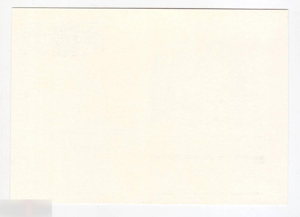 Почтовая Карточка, ОМ, Марка, Филателия, Филателистическая Выставка, Лондон, 1990 год 2