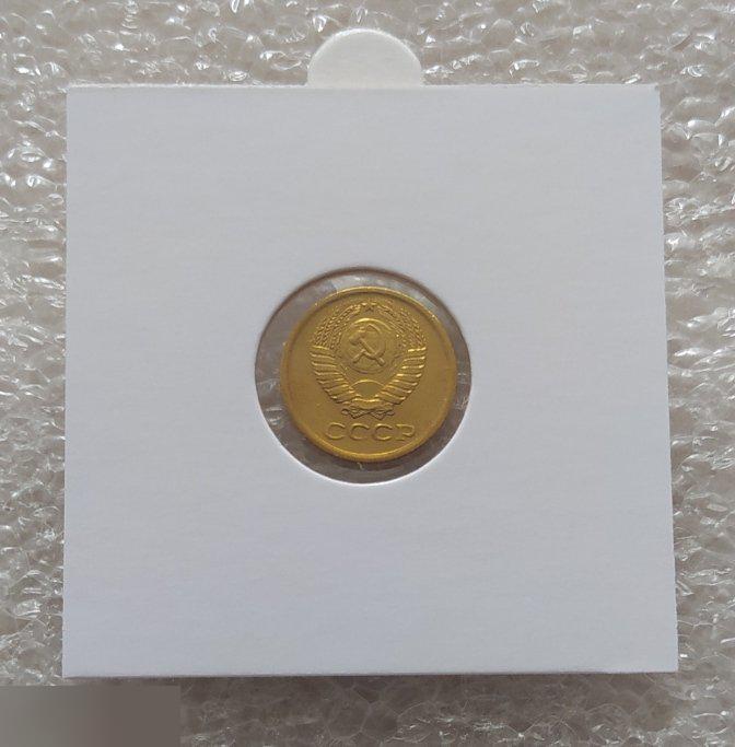 Монета, 1 Копейка, 1977 год, СОХРАН, СОТОЯНИЕ, С Обихода, Обиход 1