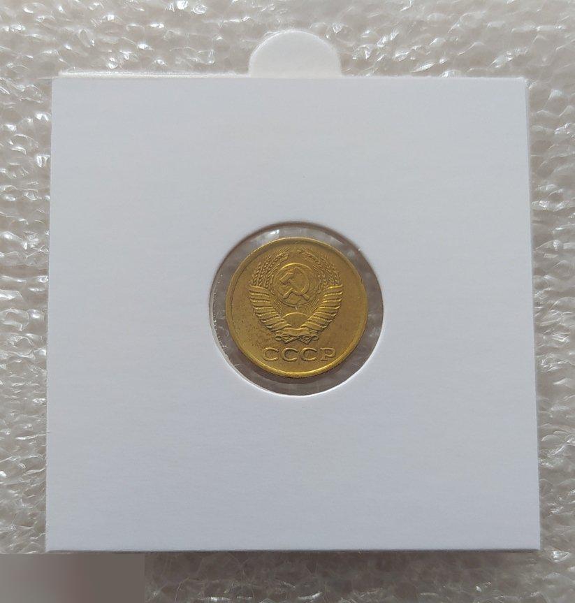 Монета, 1 Копейка, 1980 год, СОХРАН, СОТОЯНИЕ, С Обихода, Обиход 1
