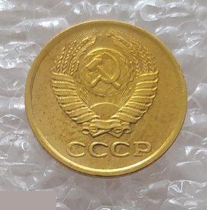 Монета, 1 Копейка, 1980 год, СОХРАН, СОТОЯНИЕ, С Обихода, Обиход 3