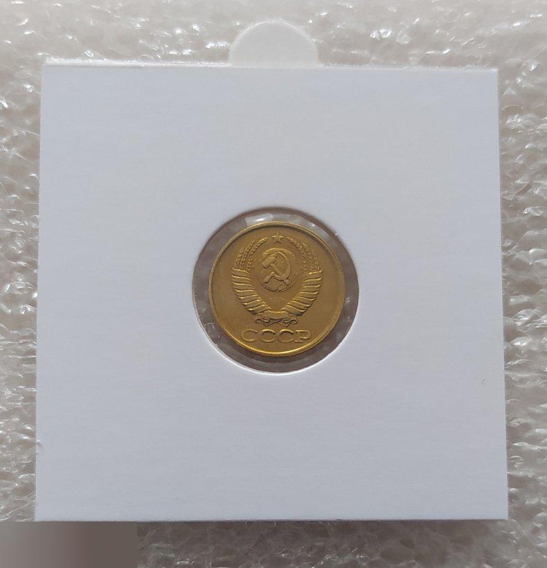 Монета, 1 Копейка, 1985 год, ШТ 3.2, СОХРАН, СОТОЯНИЕ, С Обихода, Обиход 1