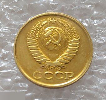 Монета, 1 Копейка, 1985 год, ШТ 3.2, СОХРАН, СОТОЯНИЕ, С Обихода, Обиход 3