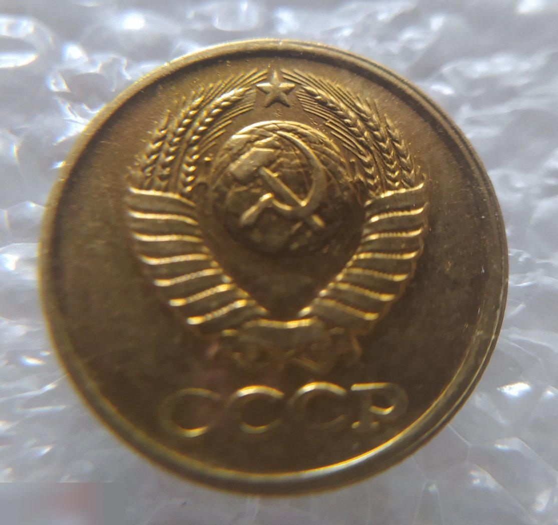 Монета, 1 Копейка, 1985 год, ШТ 3.2, СОХРАН, СОТОЯНИЕ, С Обихода, Обиход 5