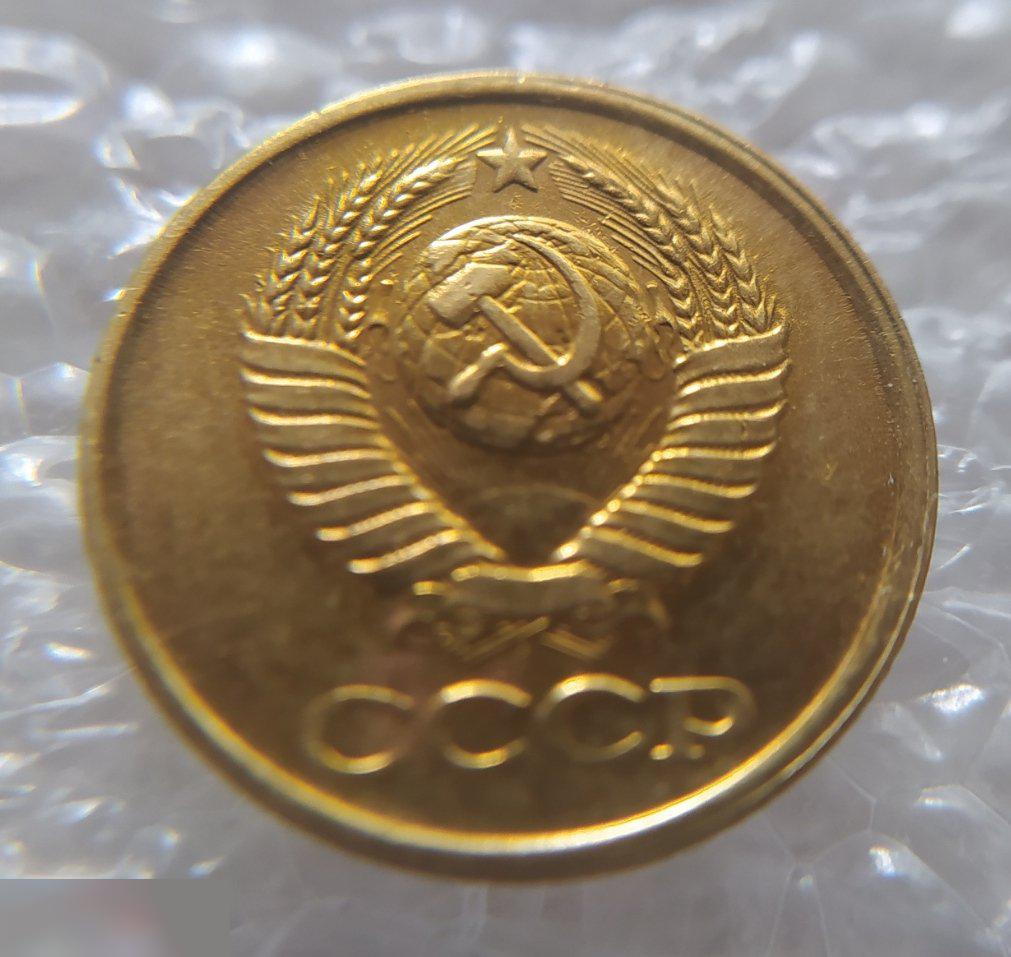 Монета, 1 Копейка, 1985 год, ШТ 3.2, СОХРАН, СОТОЯНИЕ, С Обихода, Обиход 6