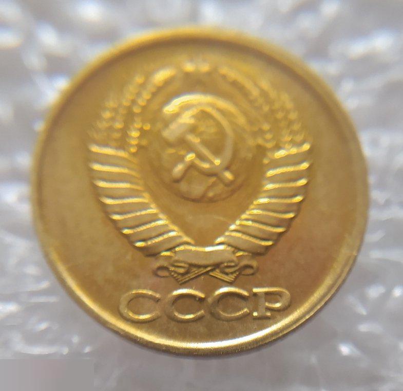 Монета, 1 Копейка, 1985 год, ШТ 3.2, СОХРАН, СОТОЯНИЕ, С Обихода, Обиход 7