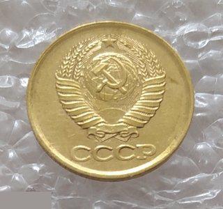 Монета, 1 Копейка, 1985 год, СОХРАН, СОТОЯНИЕ, С Обихода, Обиход 3