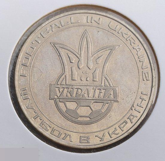 Медаль, Монета, Жетон, Спорт, Футбол, Украина, Федерация Футбола Украины, Клуб, Лот № 390 3