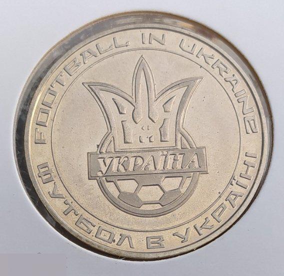 Медаль, Монета, Жетон, Спорт, Футбол, Украина, Федерация Футбола Украины, Клуб, Лот № 391 3