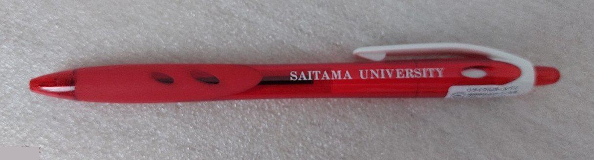 Ручка Фирменная, Pilot, Япония, Университет Сайтама, Saitama University, Япония, Japan 2