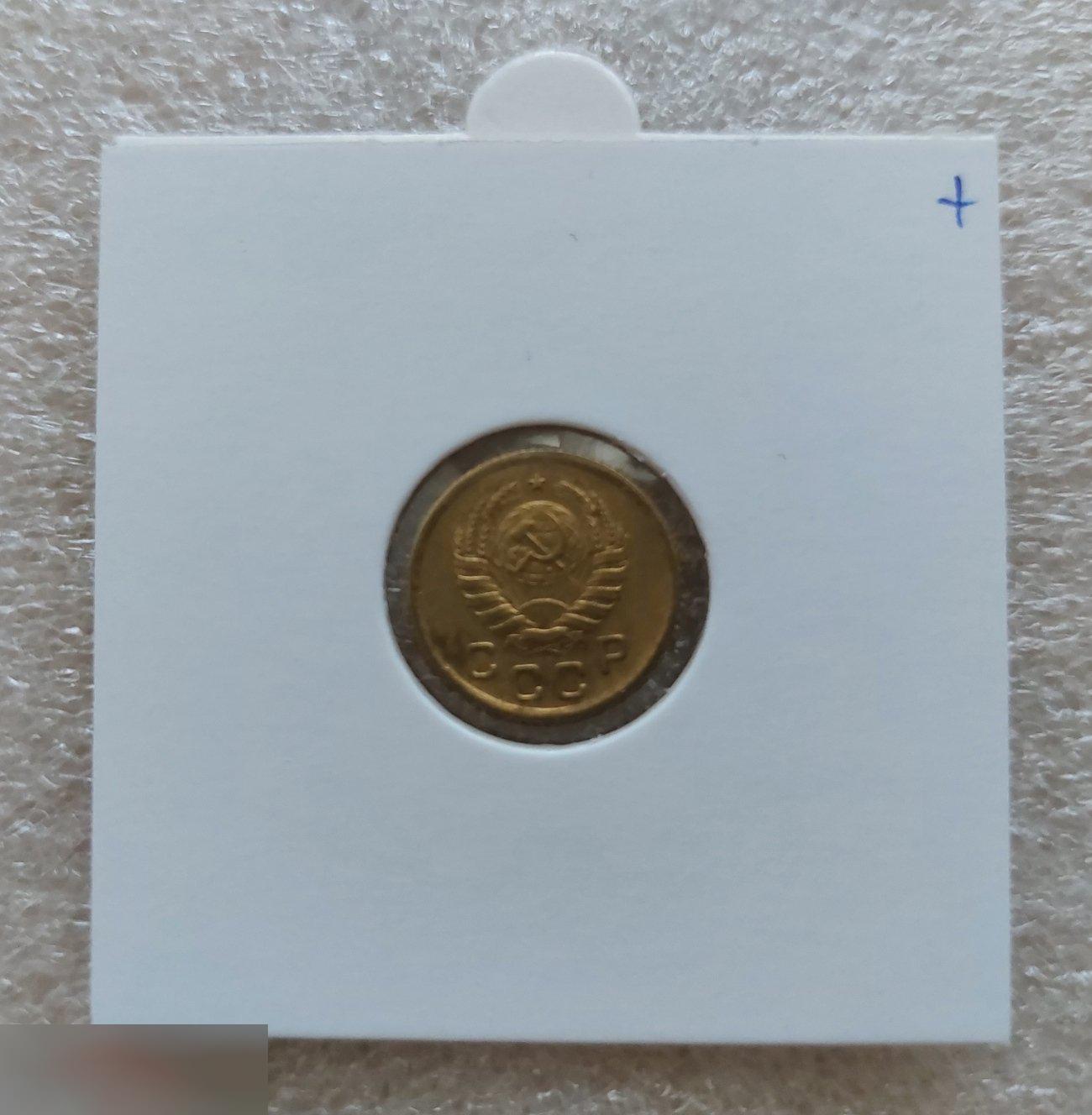 Монета, 1 Копейка, 1945 год, ШТ 1.1 Б, № 97, СОСТОЯНИЕ, СОХРАН, Клуб, Лот № 2 1