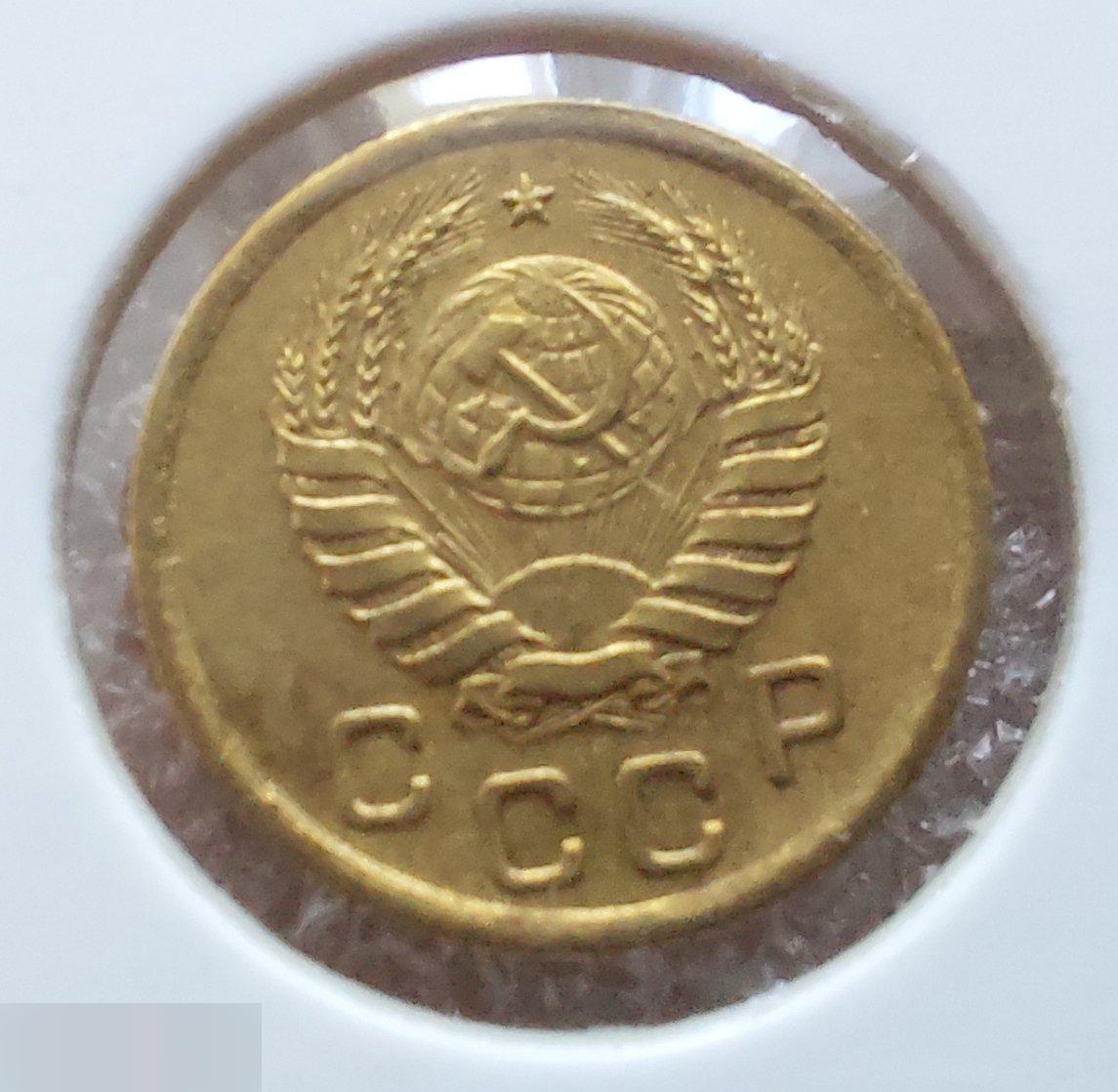 Монета, 1 Копейка, 1945 год, ШТ 1.1 Б, № 97, СОСТОЯНИЕ, СОХРАН, Клуб, Лот № 2 3
