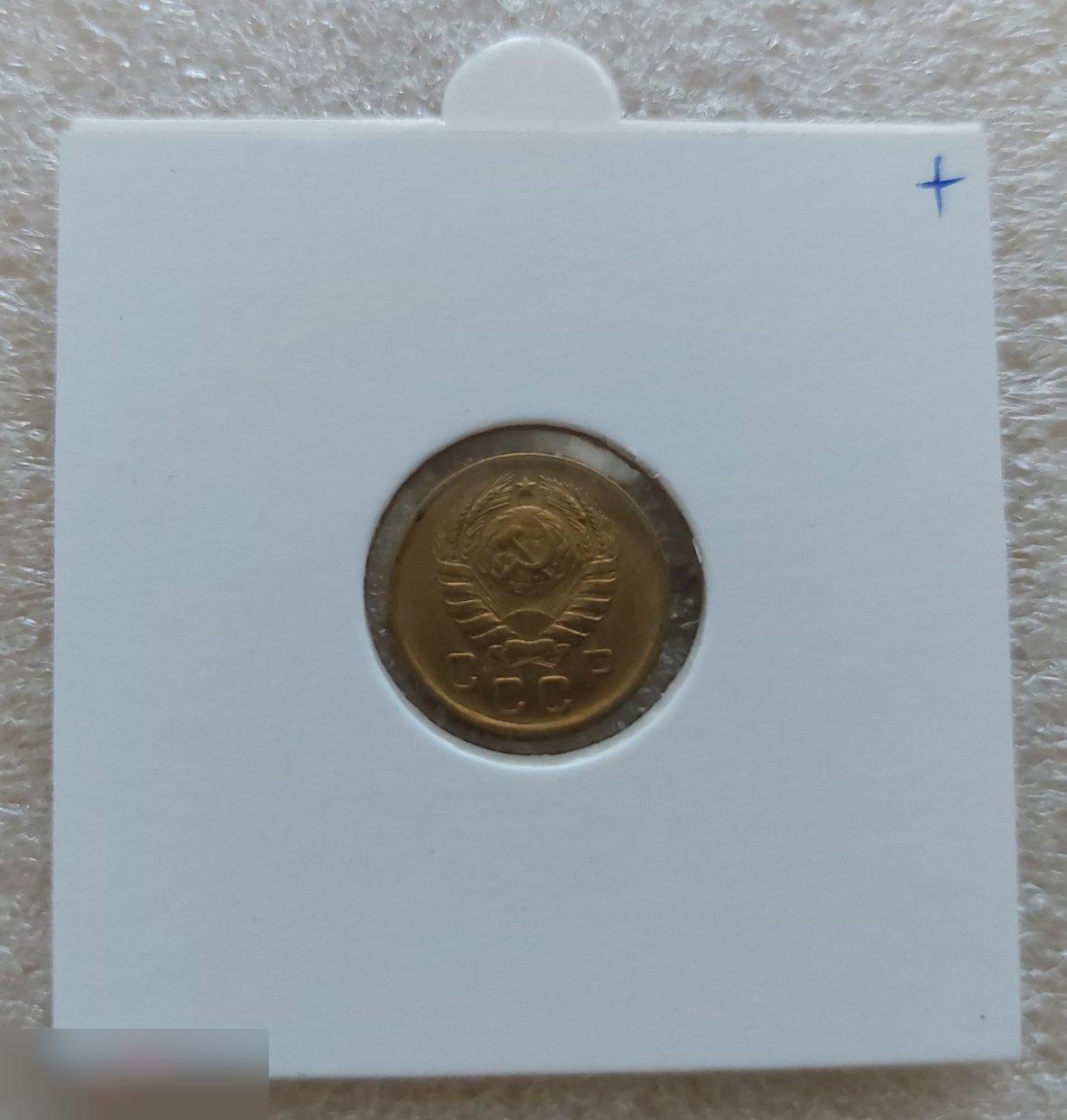 Монета, 1 Копейка, 1946 год, ШТ 1.1 Б, № 98, СОСТОЯНИЕ, СОХРАН, Клуб, Лот № 1 1