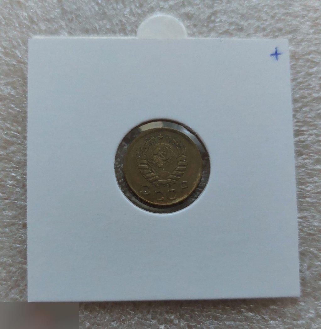 Монета, 1 Копейка, 1946 год, ШТ 1.1 Б, № 98, СОСТОЯНИЕ, СОХРАН, Клуб, Лот № 2 1