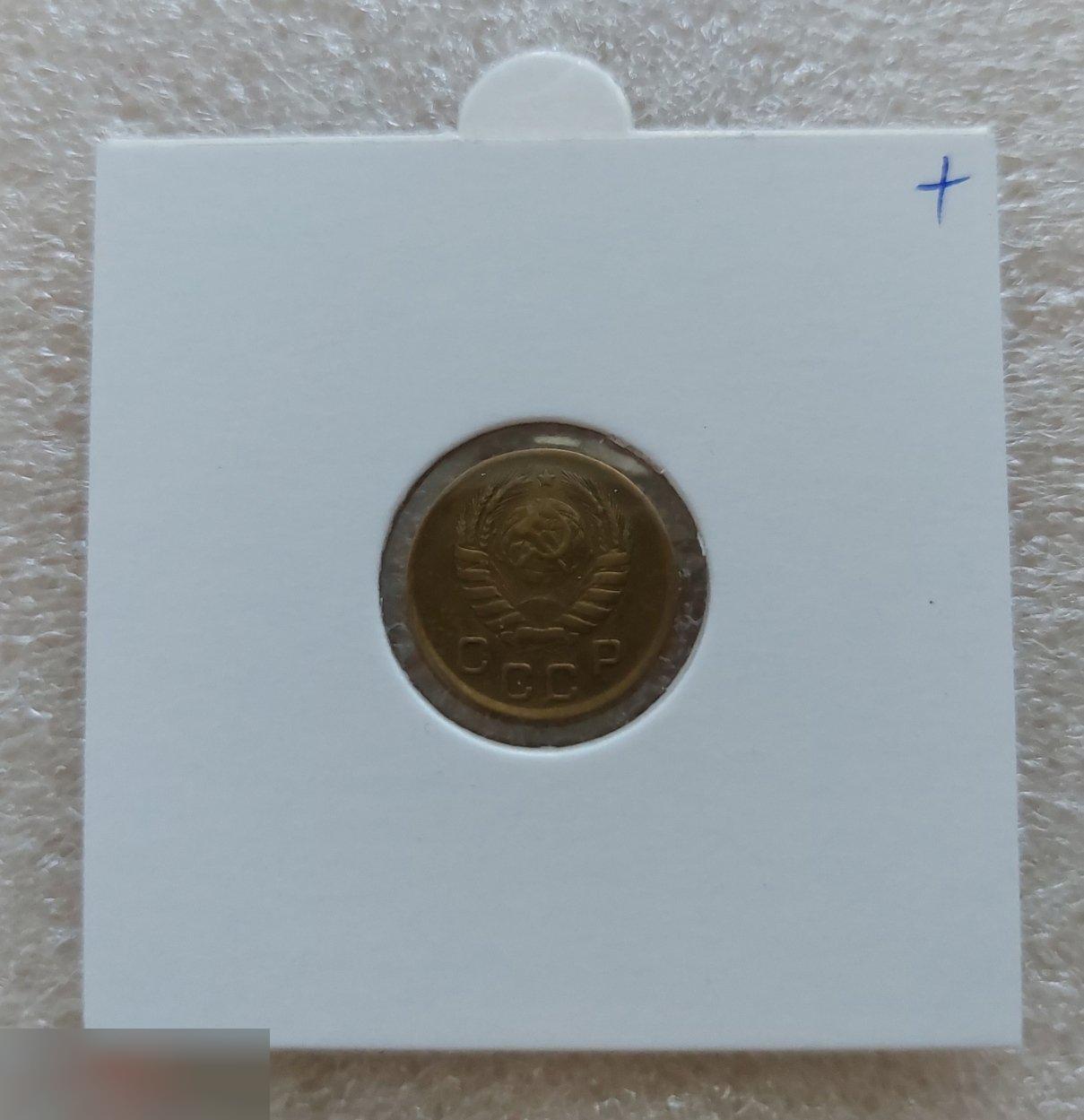 Монета, 1 Копейка, 1946 год, ШТ 1.1 Б, № 98, СОСТОЯНИЕ, СОХРАН, Клуб, Лот № 4 1