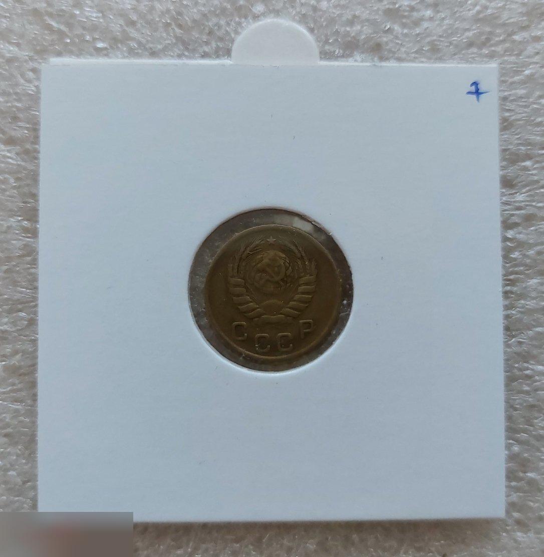 Монета, 1 Копейка, 1946 год, ШТ 1.1 Б, № 98, СОСТОЯНИЕ, СОХРАН, Клуб, Лот № 5 1