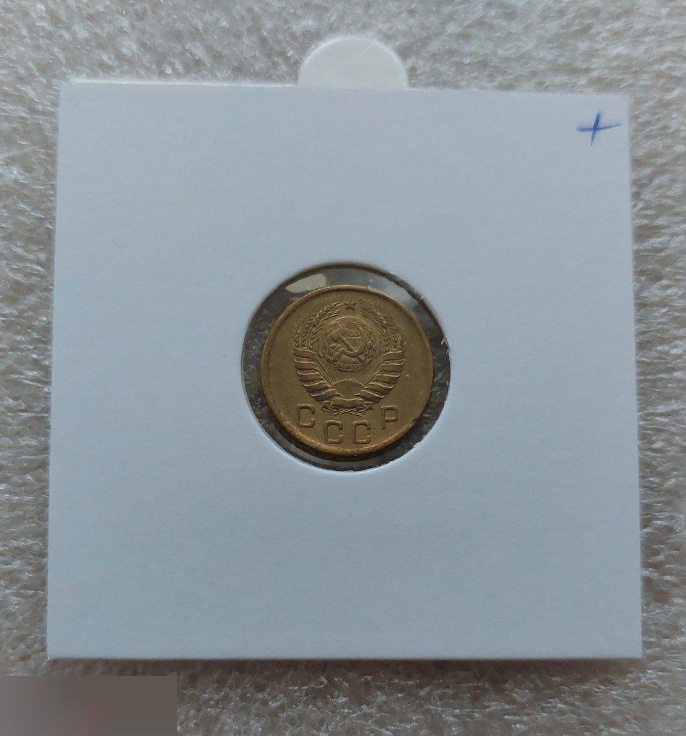 Монета, 1 Копейка, 1946 год, ШТ 1.1 Б, № 98, СОСТОЯНИЕ, СОХРАН, Клуб, Лот № 6 1