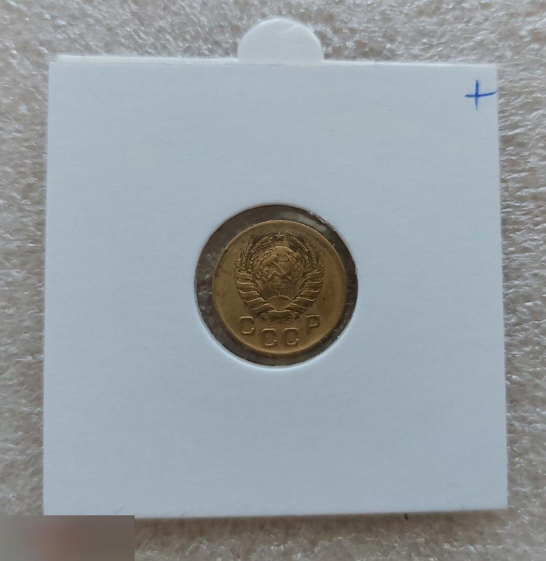 Монета, 1 Копейка, 1946 год, ШТ 1.1 Б, № 98, СОСТОЯНИЕ, СОХРАН, Клуб, Лот № 7 1