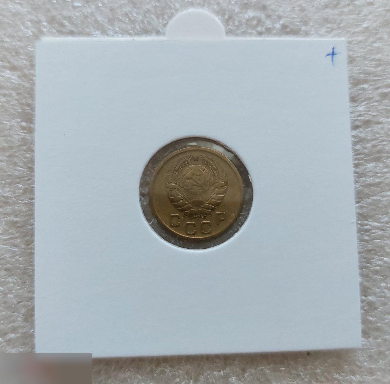 Монета, 1 Копейка, 1946 год, ШТ 1.1 Б, № 98, СОСТОЯНИЕ, СОХРАН, Клуб, Лот № 8 1