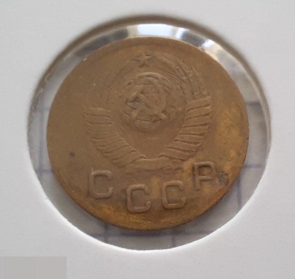 Монета, 1 Копейка, 1948 год, ШТ 1.3, № 102, СОСТОЯНИЕ, СОХРАН, Клуб, Лот № 7 3