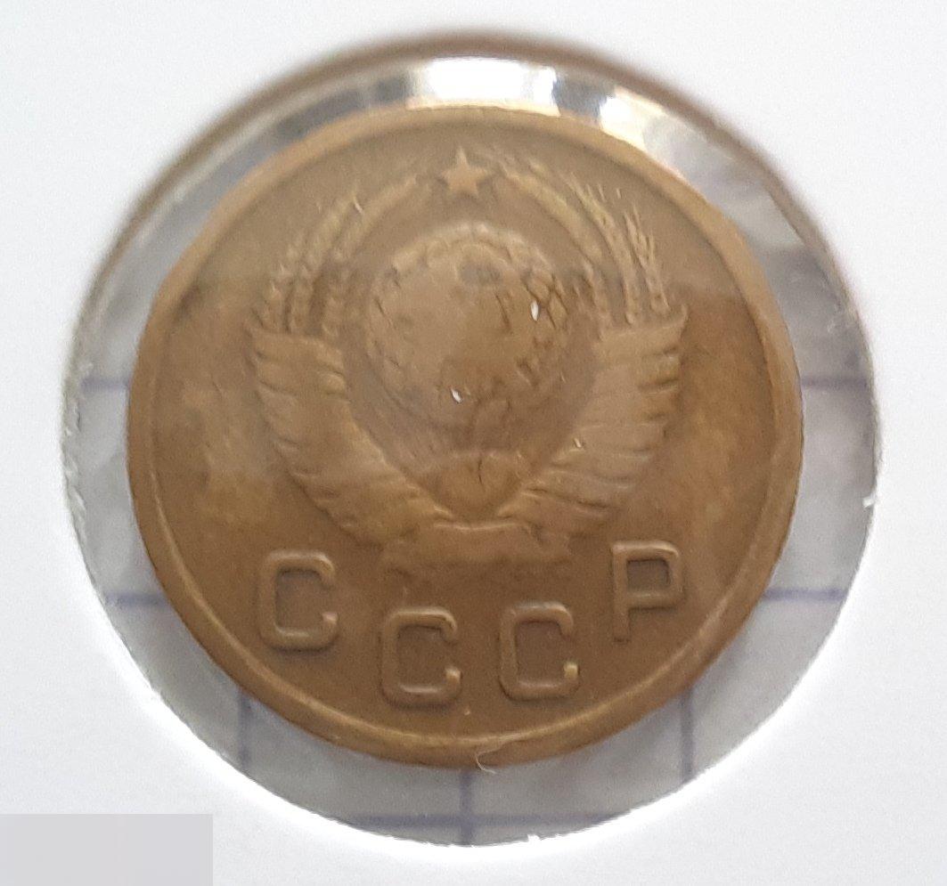 Монета, 1 Копейка, 1948 год, ШТ 1.3, № 102, СОСТОЯНИЕ, СОХРАН, Клуб, Лот № 9 3