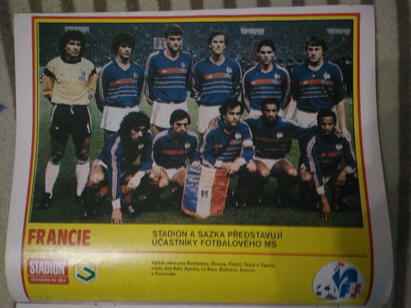Стадион 1986год 52номера 4