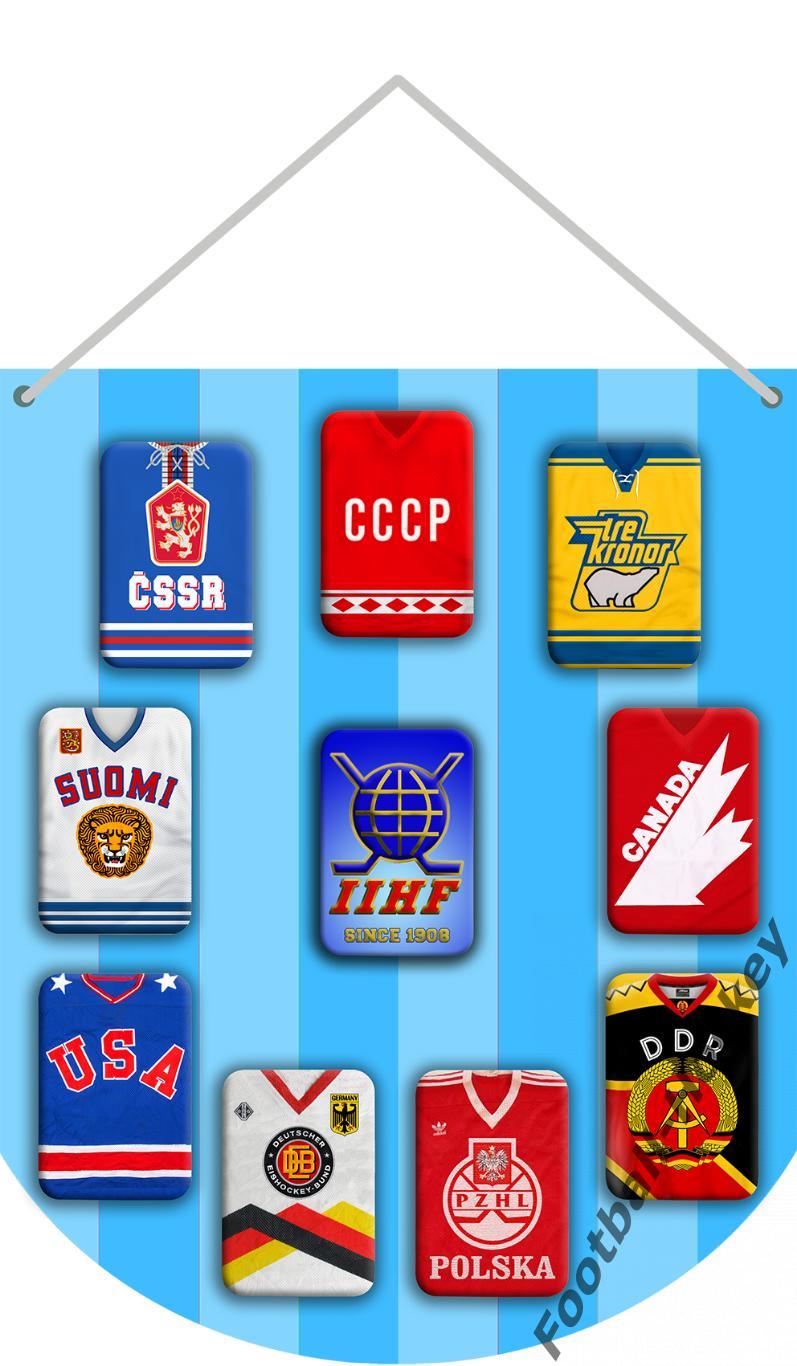 Значки Хоккей Старые свитера сборных команд на чемпионатах мира IIHF