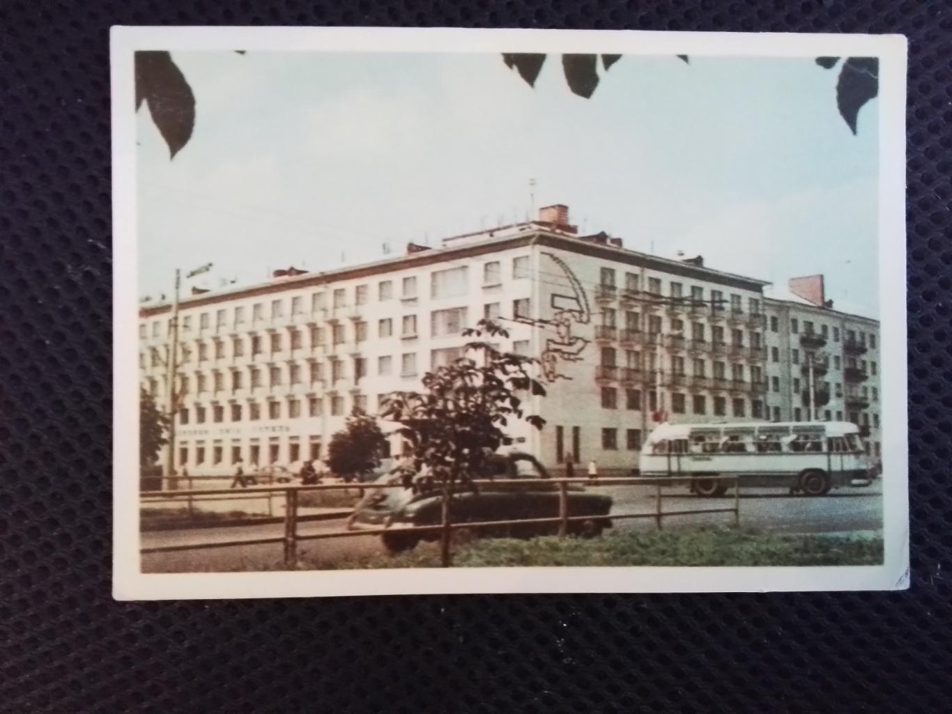 Открытка Полтава Гостиница Киев 1967 Транспорт
