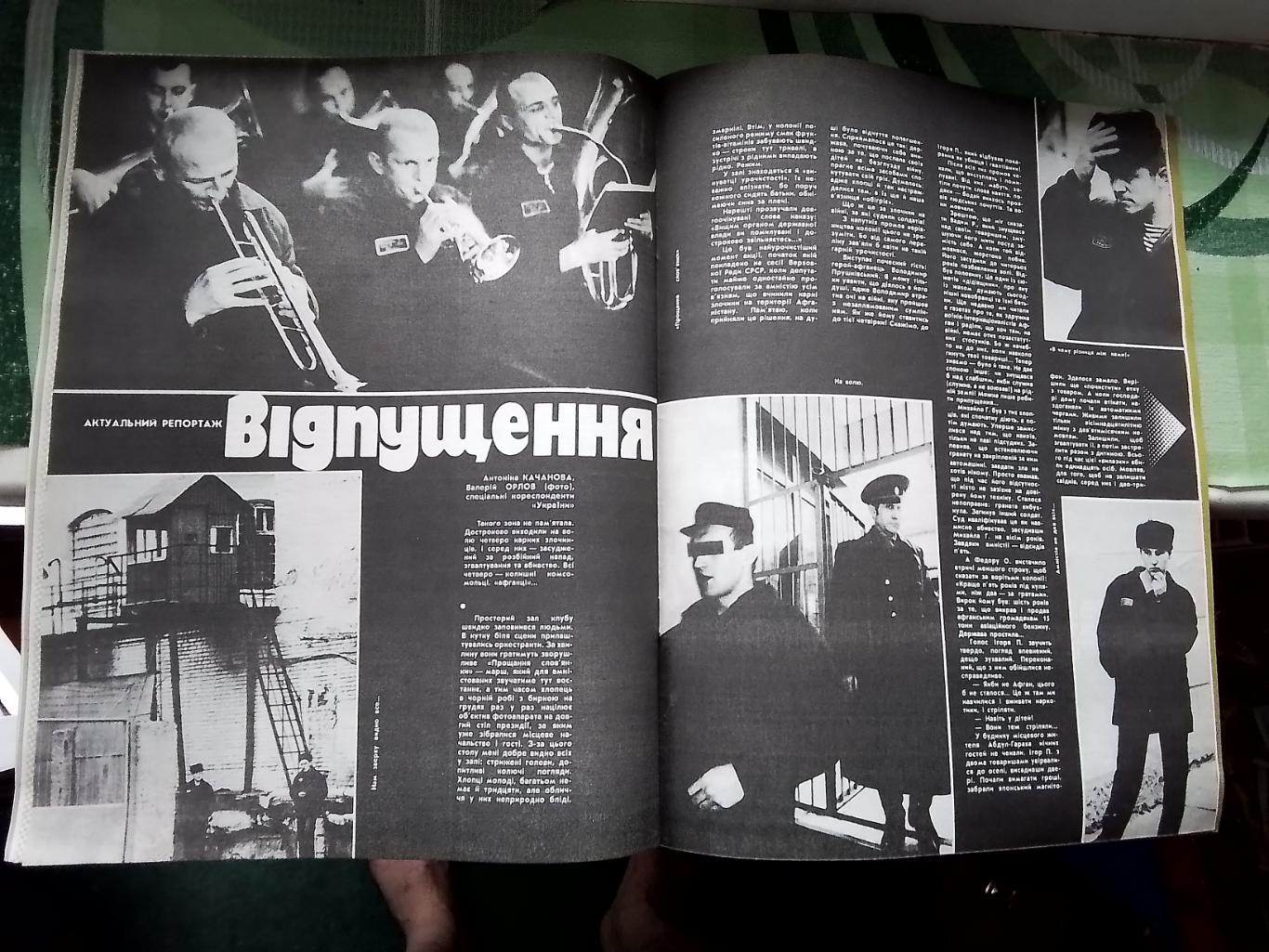 Журнал Украина 1990 14 Нина Матвиенко А Хроми Монако Гетьман Выговский Черкассы 5