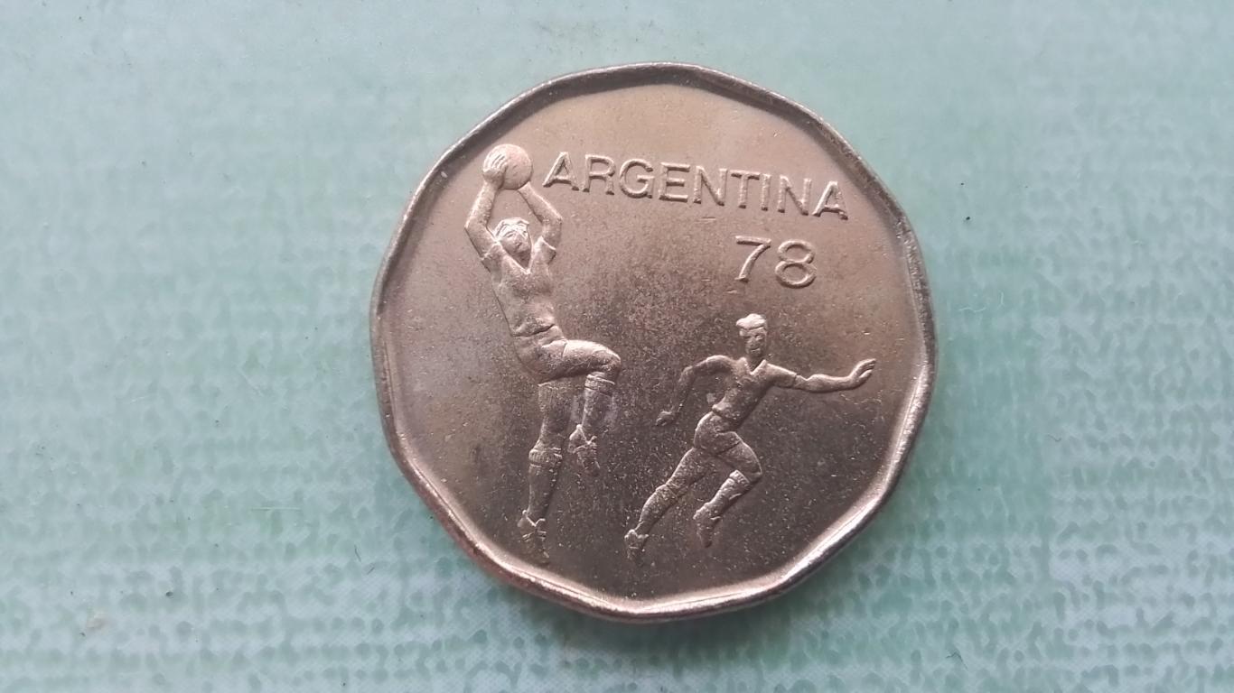 20 песо Аргентина 1978 Чемпионат мира Футбол 1