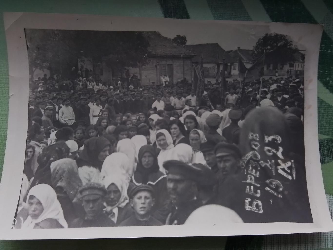Перефотографировка Берездов Хмельницкий Митинг Долой неграмотность 1923 год