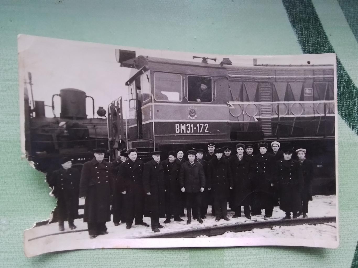 Фото Харьков-пасс Последний гудок паровоза Маневровый тепловоз ВМЭ1 теперь 1961