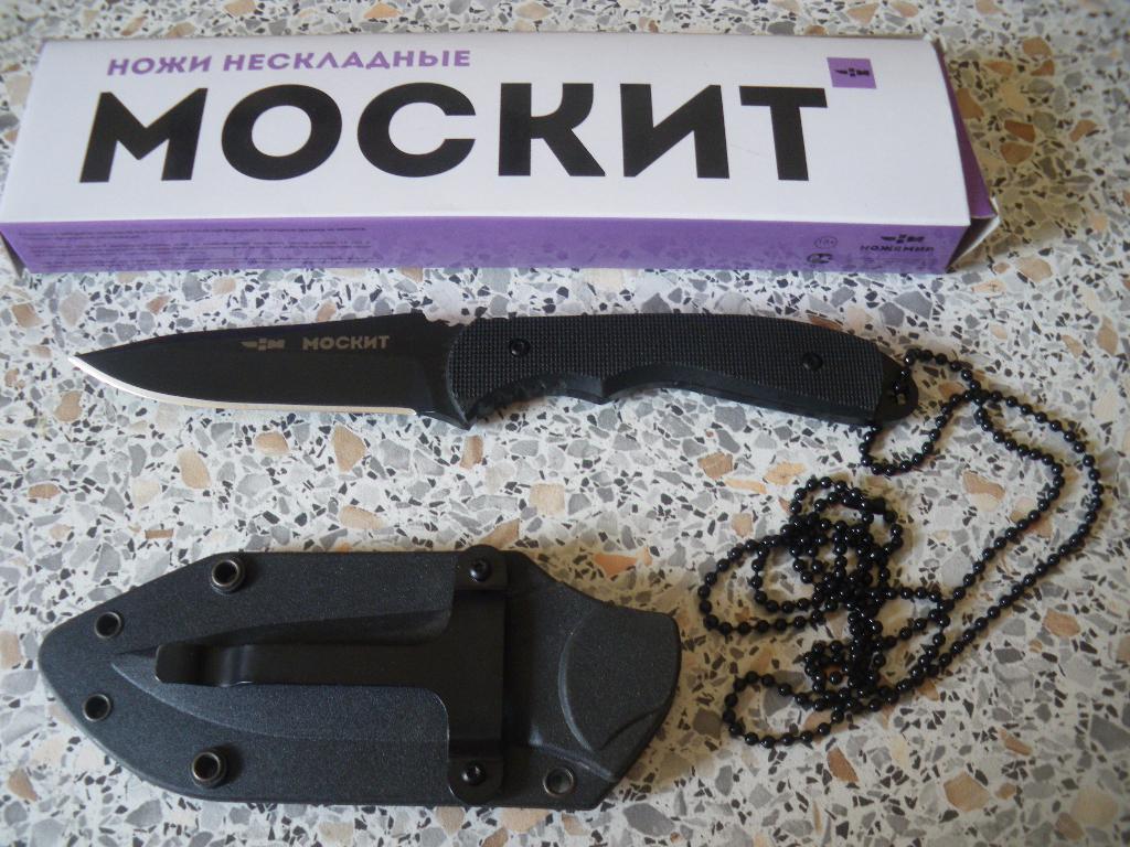 Универсальный охотничий нож с фиксированным клинком Москит H - 188B
