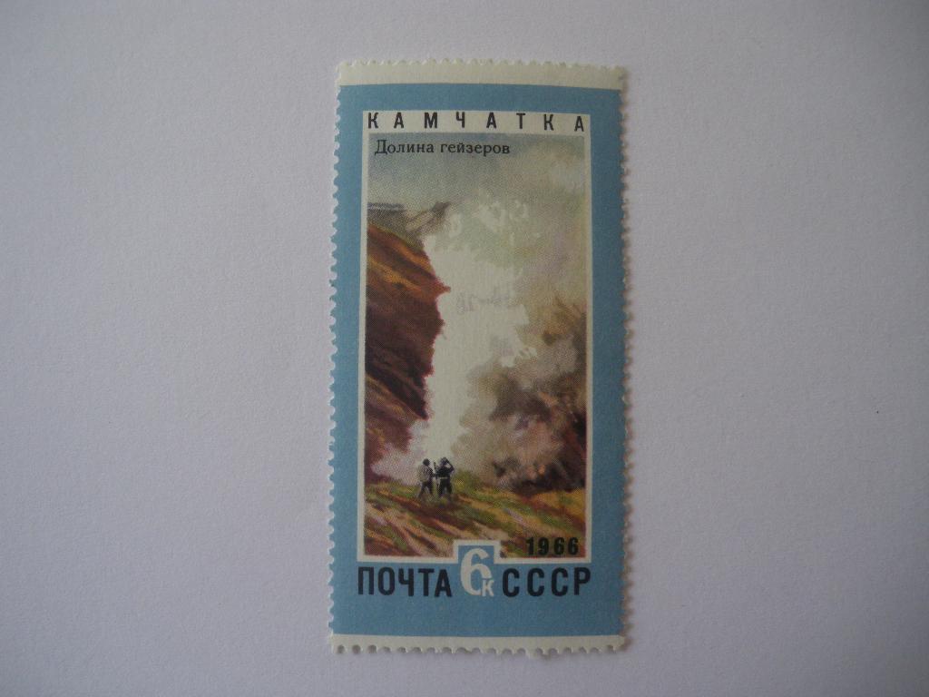 Камчатка Долина гейзеров 1966 г