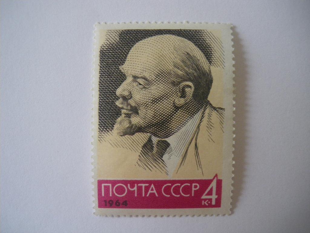 В. И. Ленин 94 года со дня рождения 1964 г