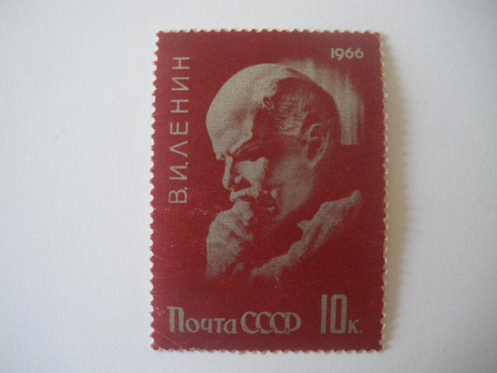 В. И. Ленин 1966 г