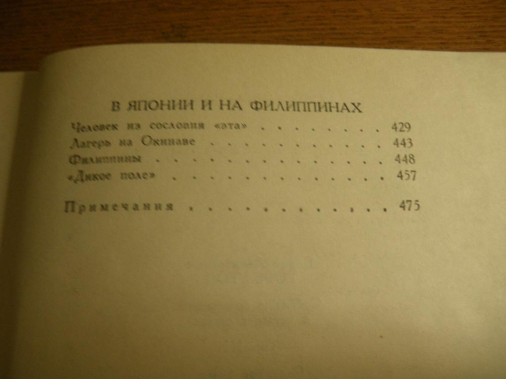Б. Горбатов Собрание сочинений Том 3. 480 страниц. 2